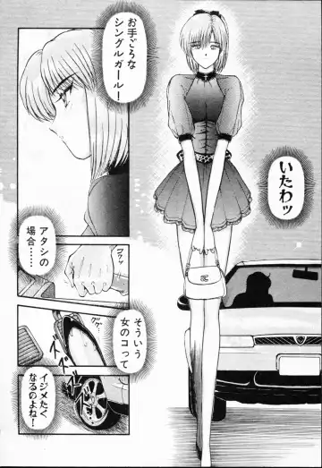 [Amamiya Jun] Murasakitenshiha Gokigennaname Vol.1 Fhentai - Page 55