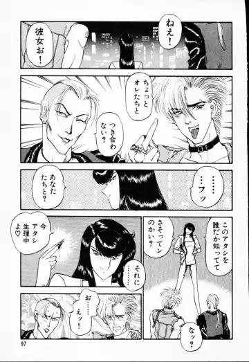 [Amamiya Jun] Murasakitenshiha Gokigennaname Vol.1 Fhentai - Page 98