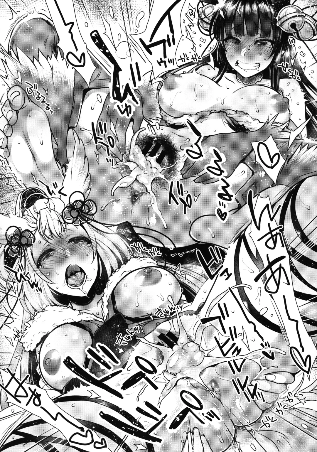 [Mitsugi] Itsumo no Yuel Fhentai - Page 79