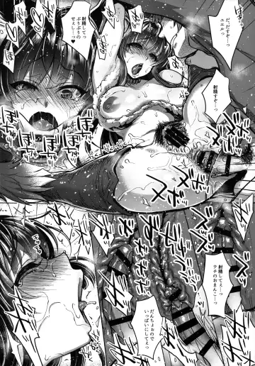 [Mitsugi] Itsumo no Yuel Fhentai - Page 141