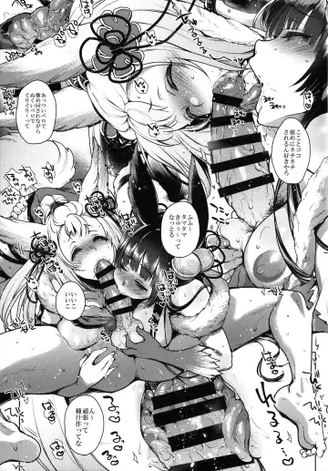 [Mitsugi] Itsumo no Yuel Fhentai - Page 48