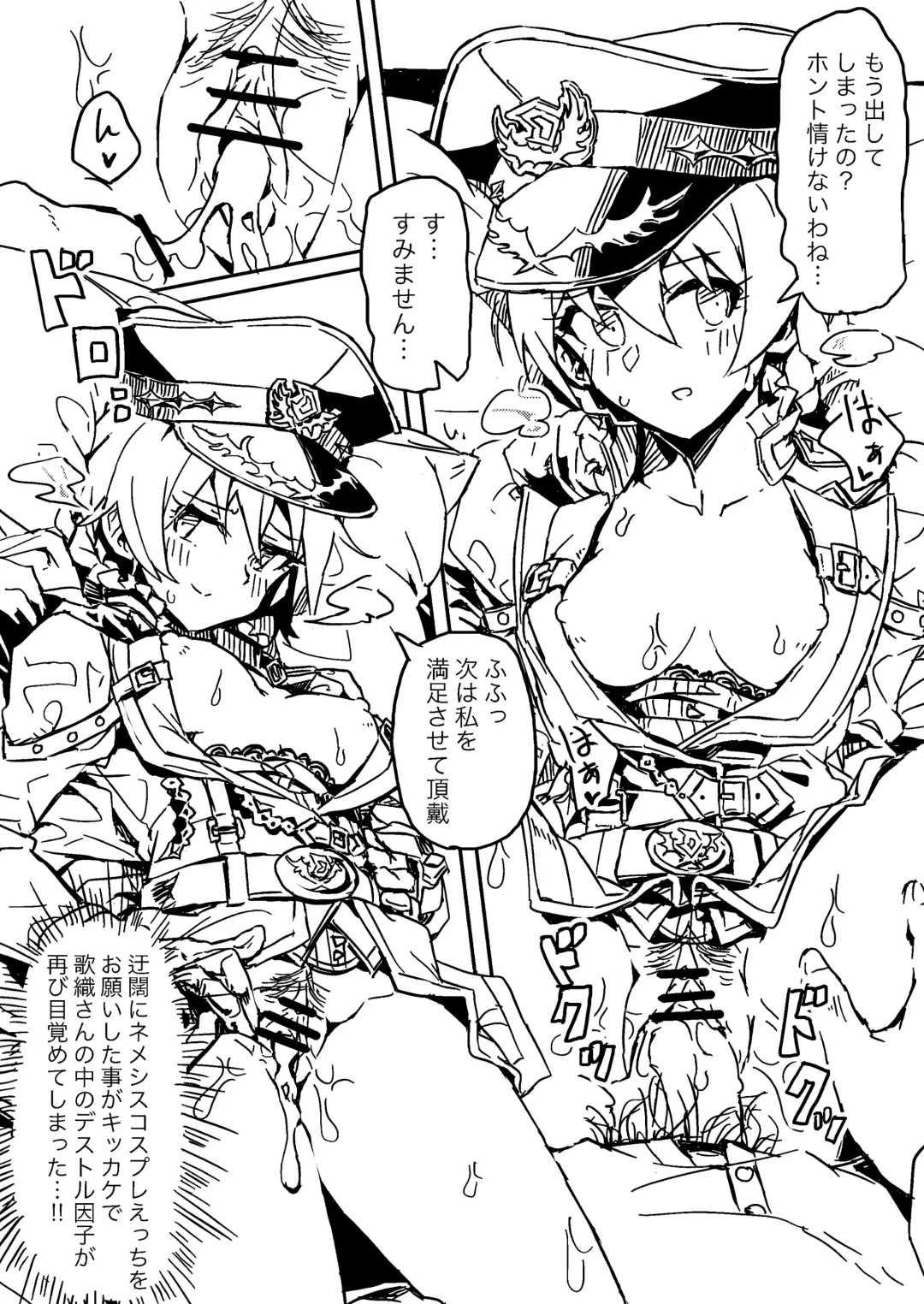 [Tai0201] OR Fhentai - Page 3