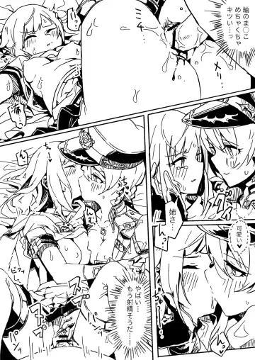 [Tai0201] OR Fhentai - Page 6