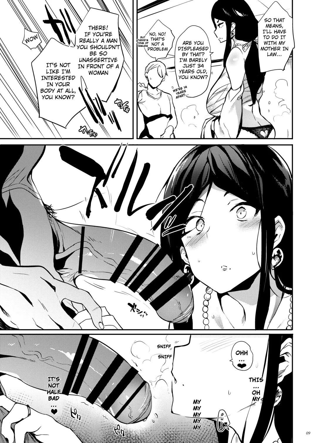 [Kawaisaw] Taima no Haha Fhentai - Page 8
