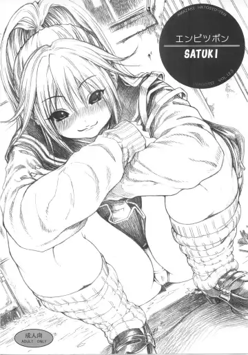 Read [Yoshu Ohepe] Pencil Bon SATUKI - Fhentai