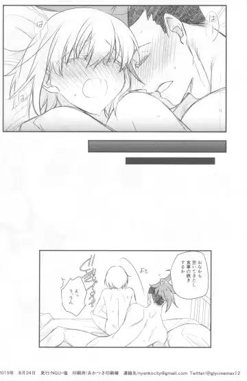 [Shio] Himitsu Fhentai - Page 22