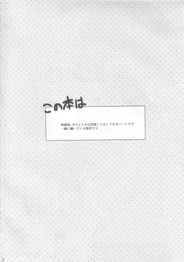 [Shio] Himitsu Fhentai - Page 4