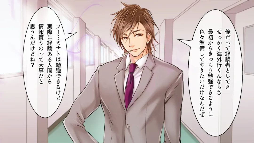 DLsite Girl's Maniax Anthology vol.3 -Kusuri- Fhentai - Page 108