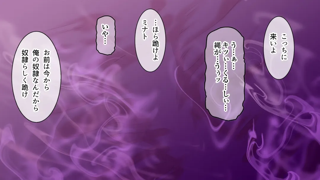 DLsite Girl's Maniax Anthology vol.3 -Kusuri- Fhentai - Page 124