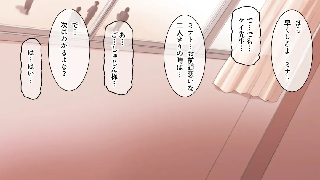 DLsite Girl's Maniax Anthology vol.3 -Kusuri- Fhentai - Page 151