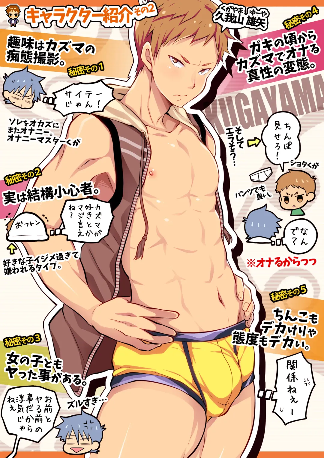 DLsite Girl's Maniax Anthology vol.3 -Kusuri- Fhentai - Page 22