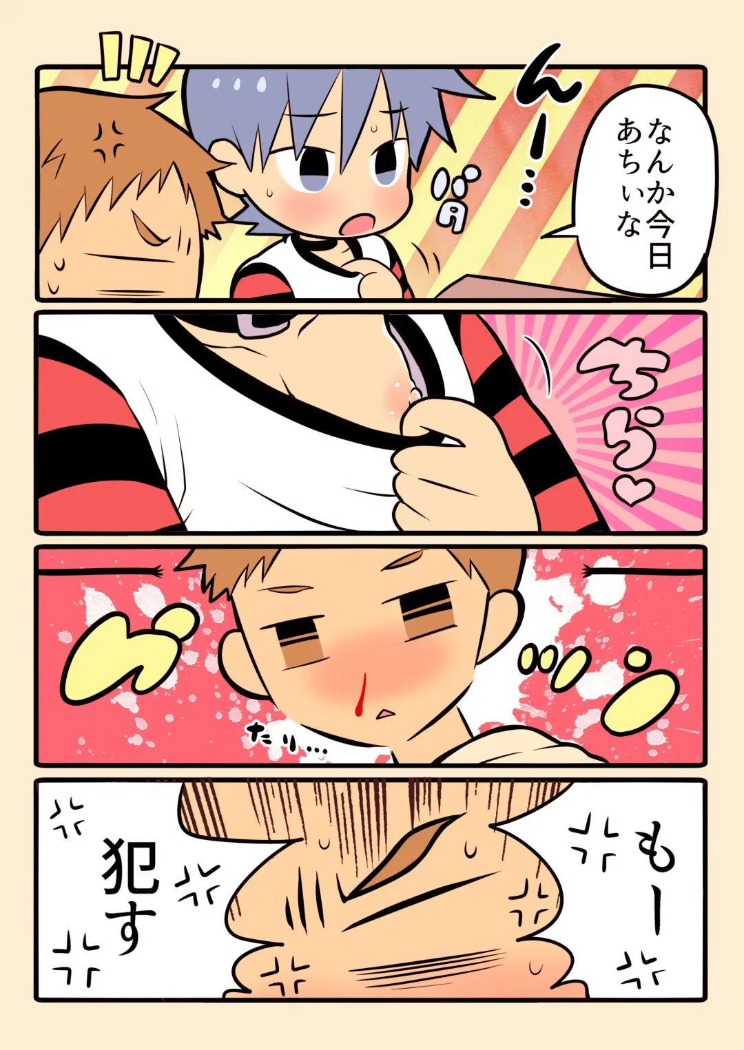 DLsite Girl's Maniax Anthology vol.3 -Kusuri- Fhentai - Page 29