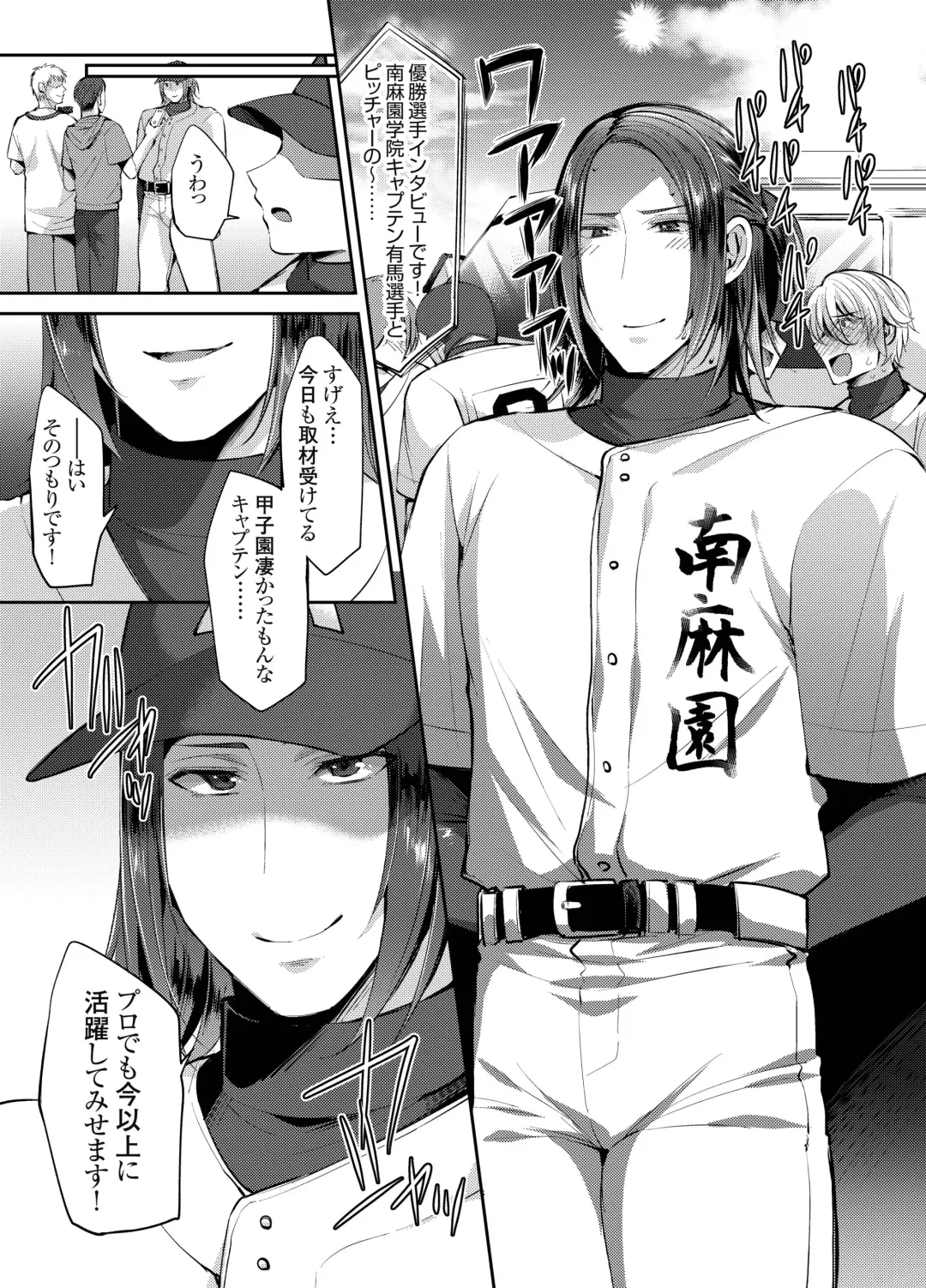 DLsite Girl's Maniax Anthology vol.3 -Kusuri- Fhentai - Page 4