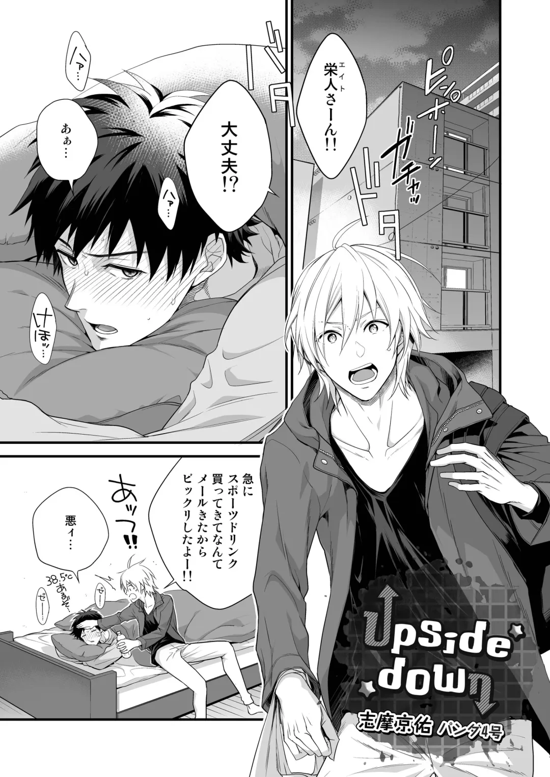 DLsite Girl's Maniax Anthology vol.3 -Kusuri- Fhentai - Page 84