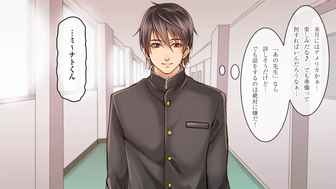 DLsite Girl's Maniax Anthology vol.3 -Kusuri- Fhentai - Page 97