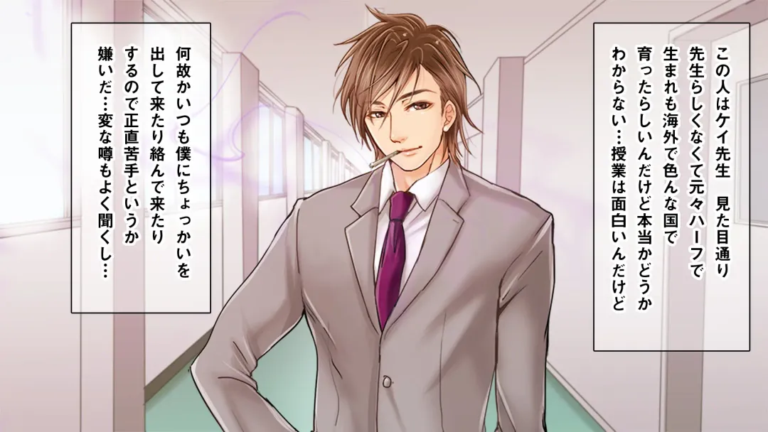 DLsite Girl's Maniax Anthology vol.3 -Kusuri- Fhentai - Page 99