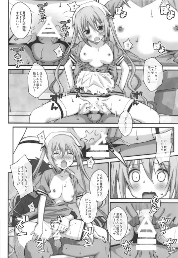 [Frunbell] TYPE-49 spec-02 Fhentai.net - Page 13