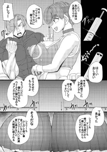 [Syouryuupen] Seisyoku Saigai 7 Fhentai.net - Page 4