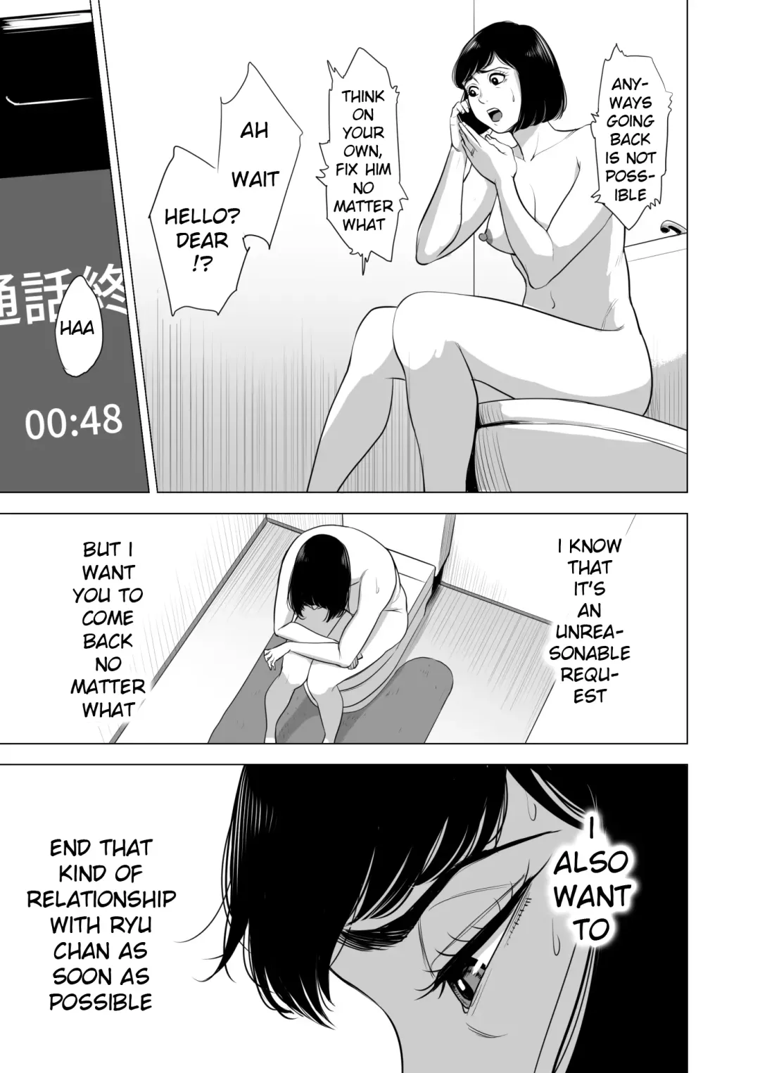 Haha no Tsutome ~Hikikomori Musuko no Seishori Dougu~ Fhentai - Page 44
