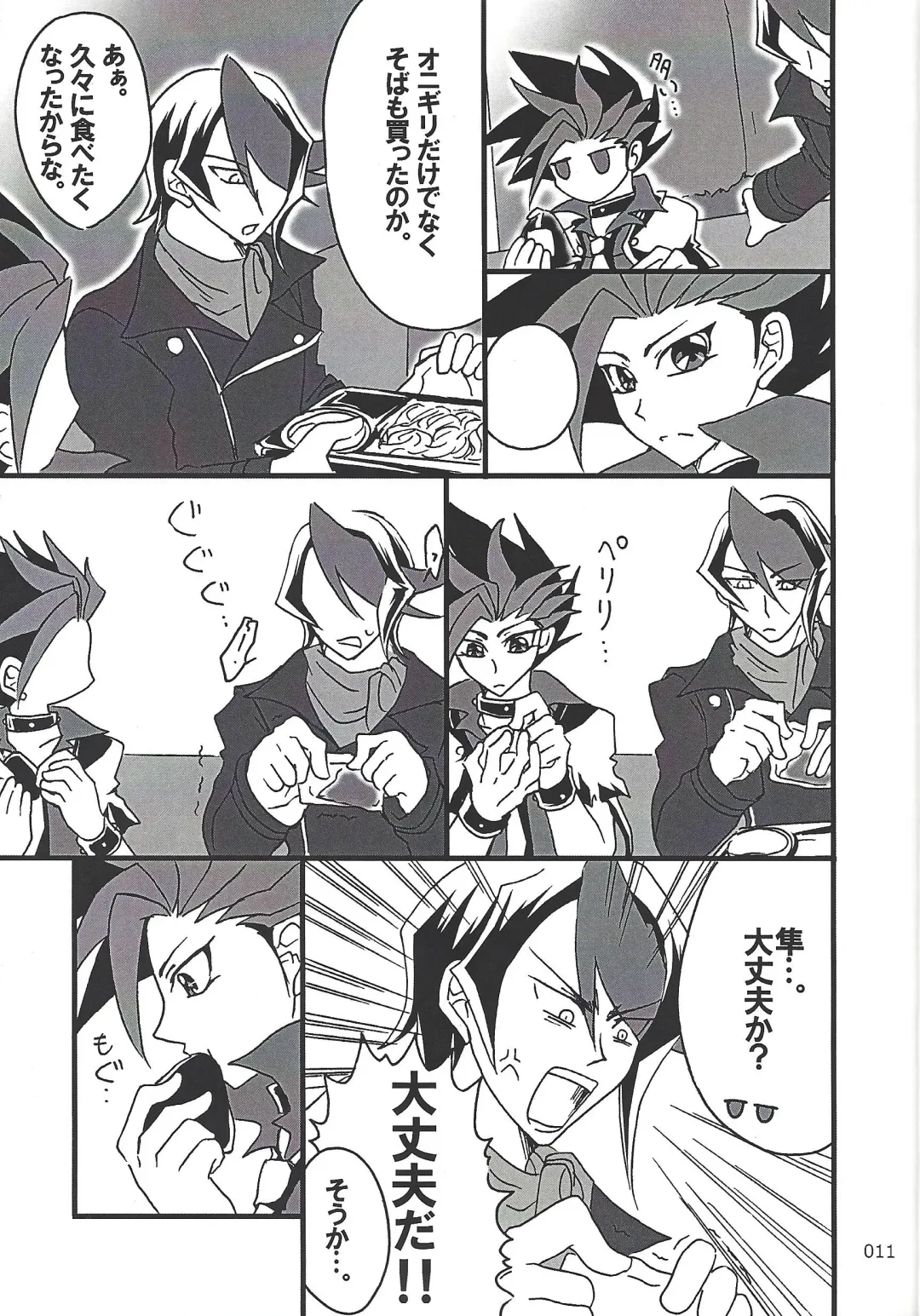 [Etou Kazusa] Danshi hanran gunbyō no nichijō REMIX Fhentai - Page 10