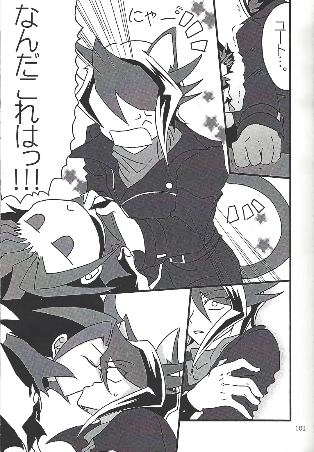 [Etou Kazusa] Danshi hanran gunbyō no nichijō REMIX Fhentai - Page 100