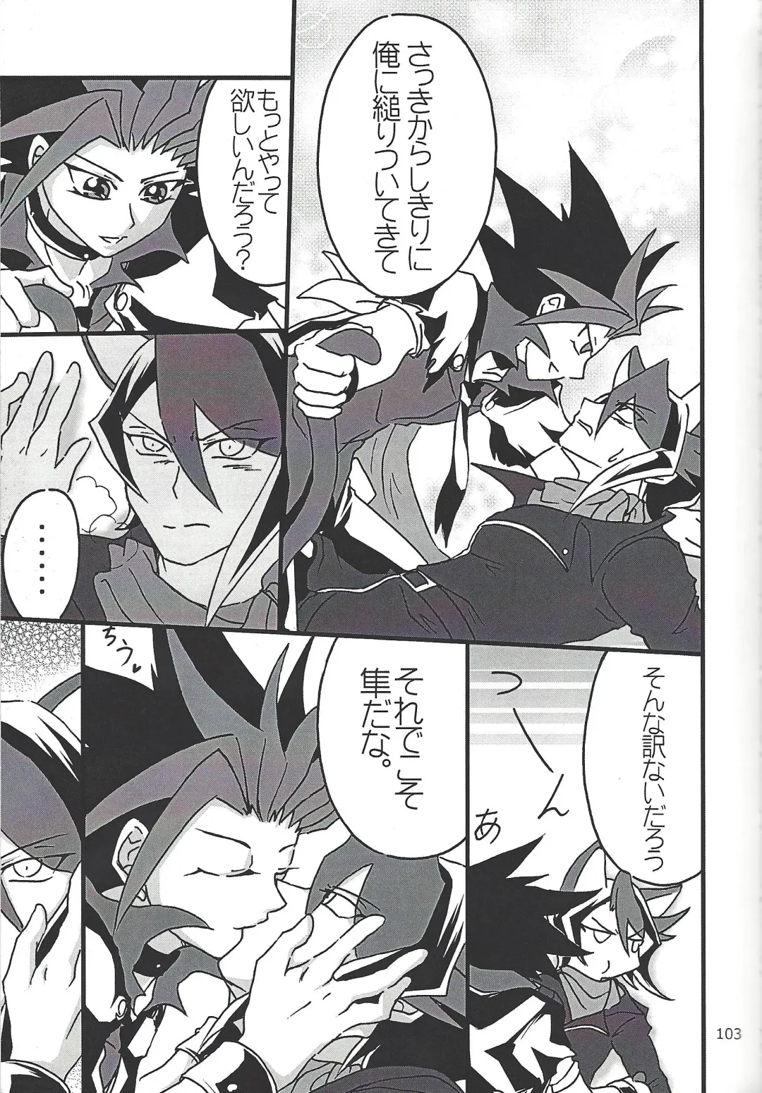 [Etou Kazusa] Danshi hanran gunbyō no nichijō REMIX Fhentai - Page 102