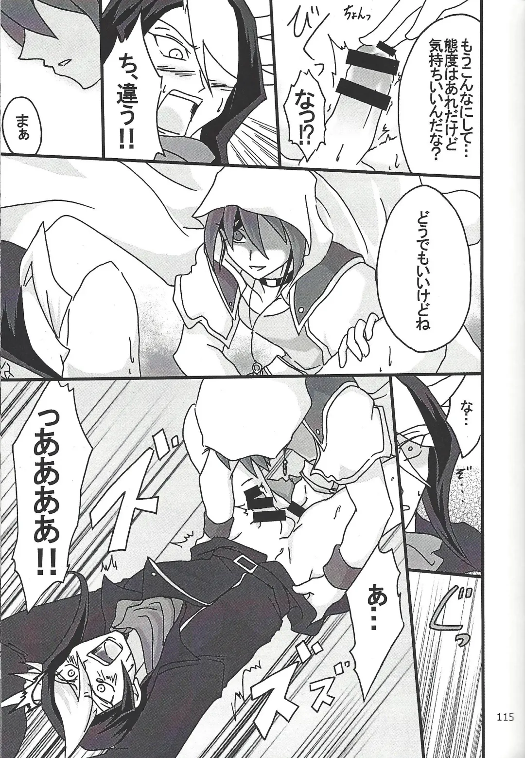 [Etou Kazusa] Danshi hanran gunbyō no nichijō REMIX Fhentai - Page 114