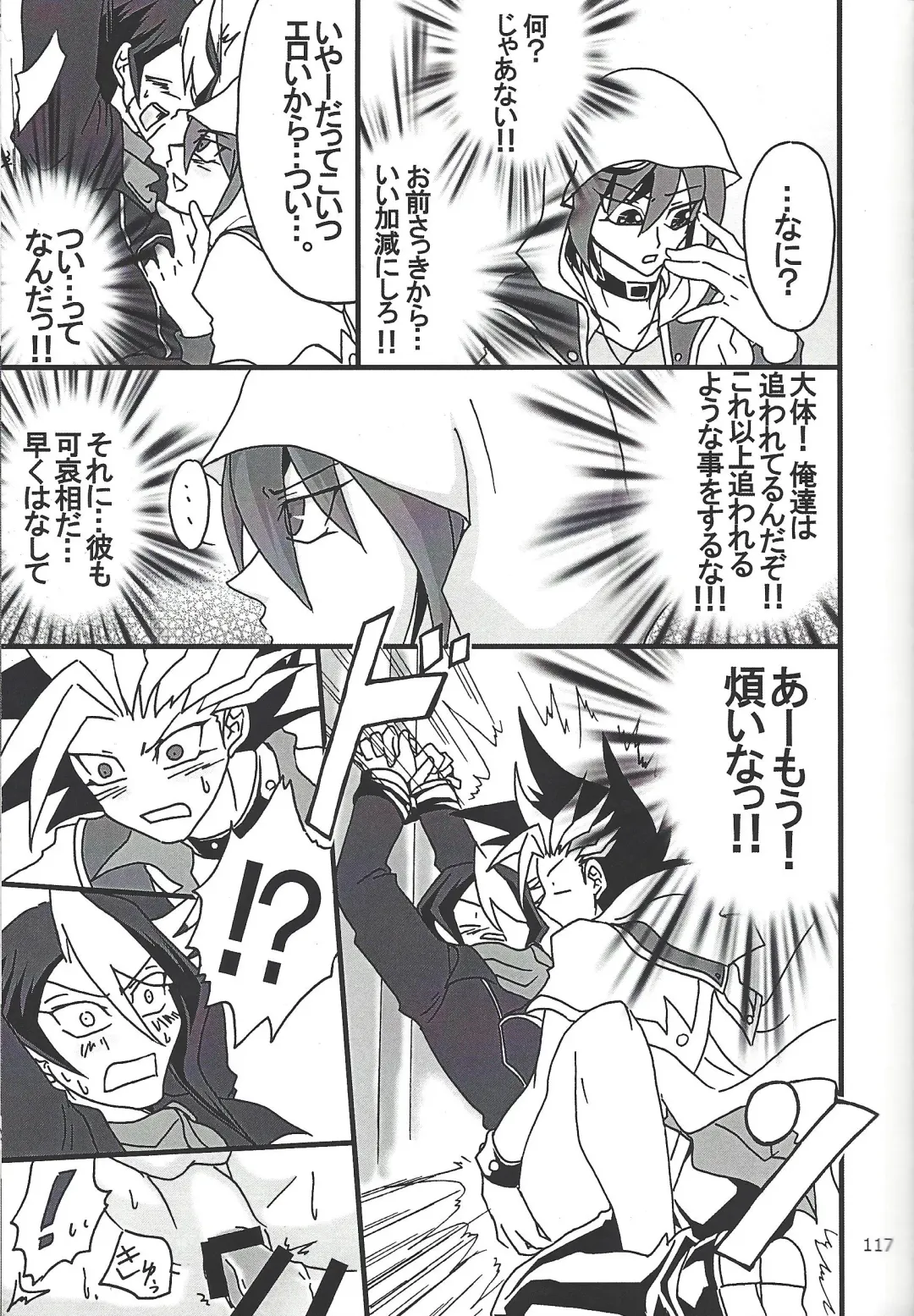 [Etou Kazusa] Danshi hanran gunbyō no nichijō REMIX Fhentai - Page 116