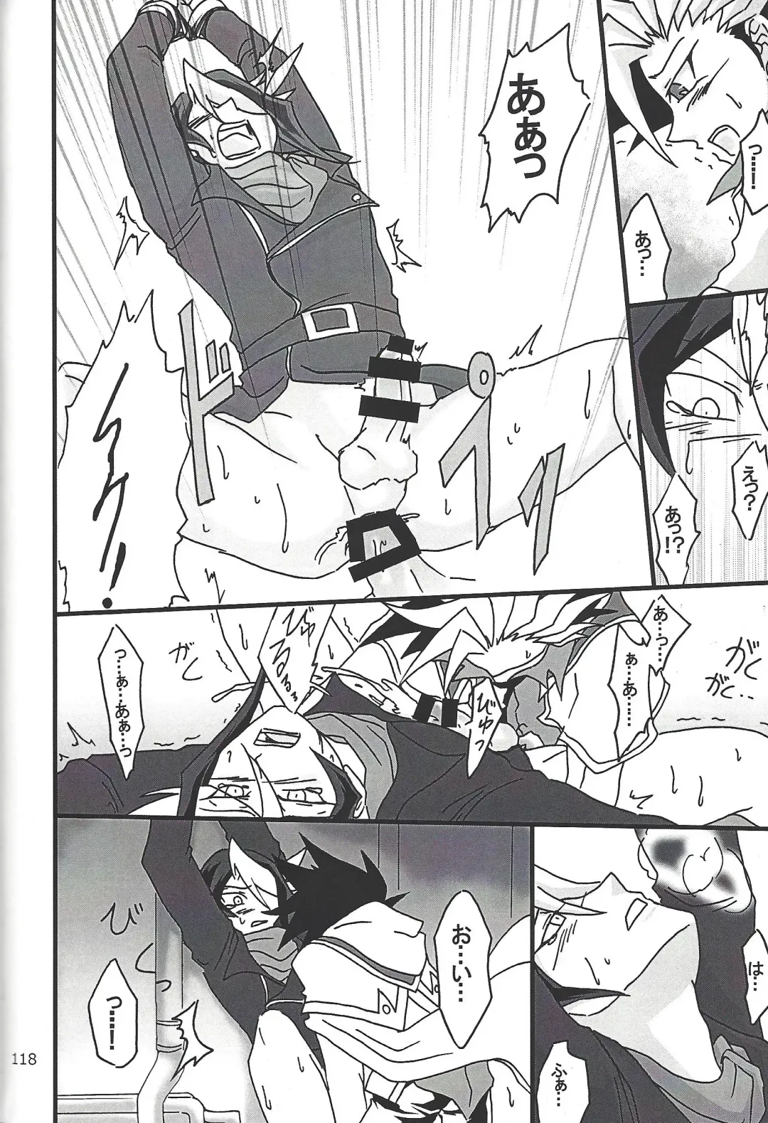 [Etou Kazusa] Danshi hanran gunbyō no nichijō REMIX Fhentai - Page 117