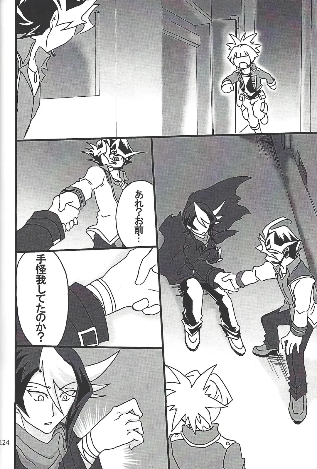 [Etou Kazusa] Danshi hanran gunbyō no nichijō REMIX Fhentai - Page 123