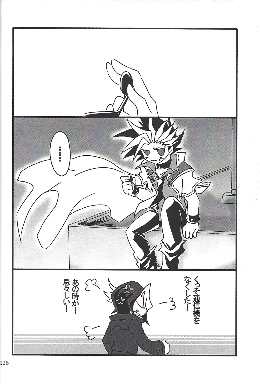 [Etou Kazusa] Danshi hanran gunbyō no nichijō REMIX Fhentai - Page 125