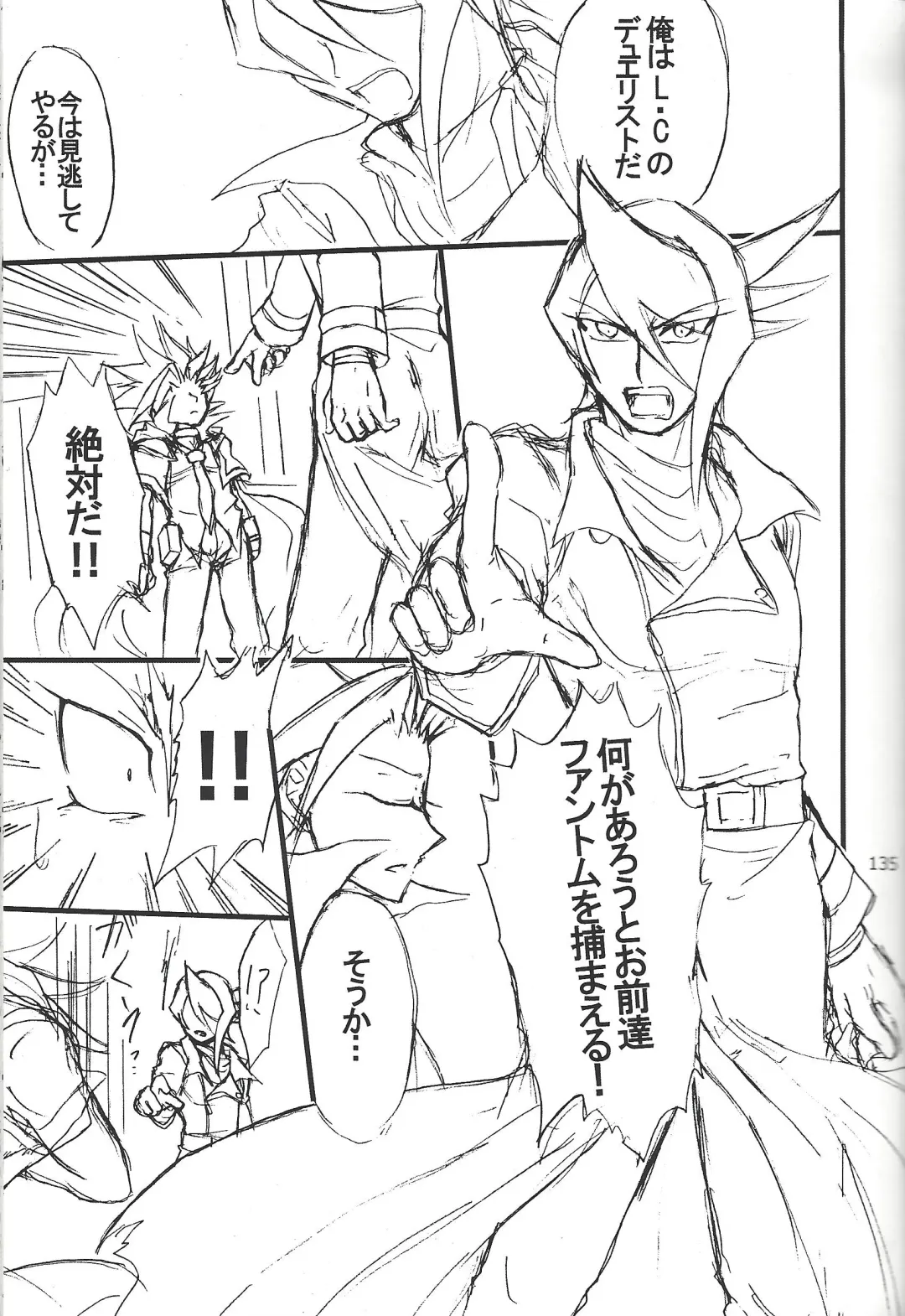 [Etou Kazusa] Danshi hanran gunbyō no nichijō REMIX Fhentai - Page 134