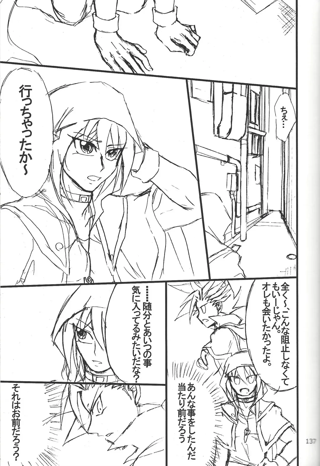 [Etou Kazusa] Danshi hanran gunbyō no nichijō REMIX Fhentai - Page 136