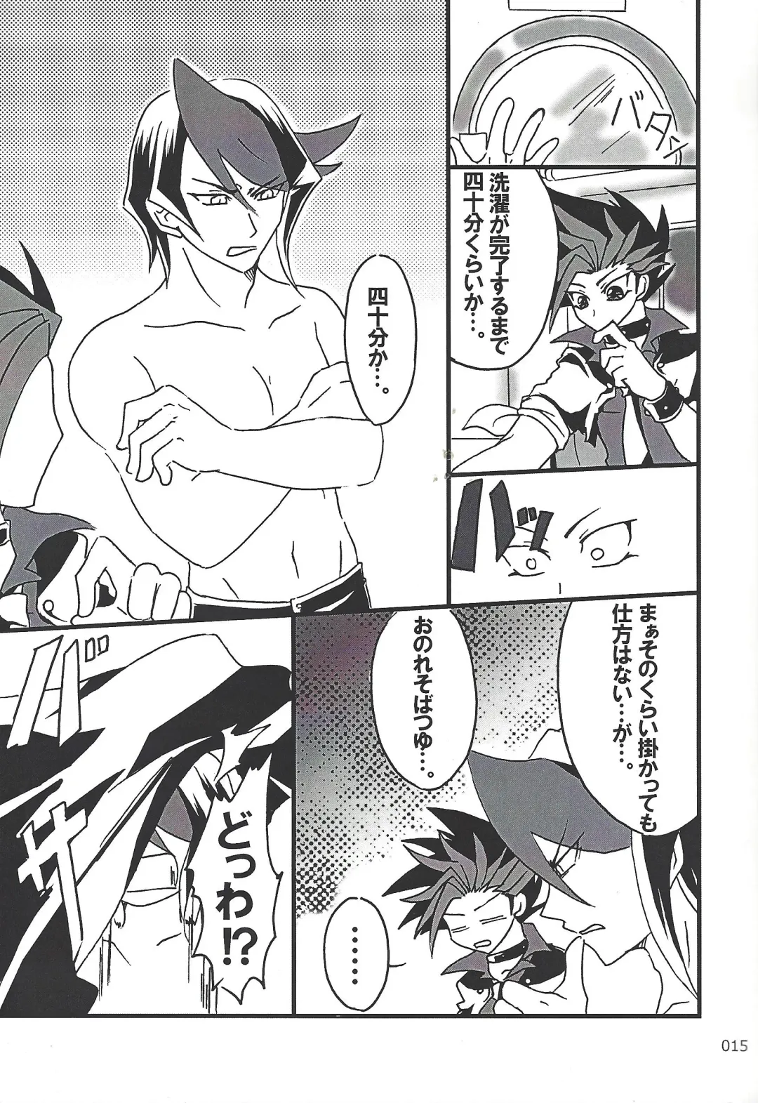 [Etou Kazusa] Danshi hanran gunbyō no nichijō REMIX Fhentai - Page 14