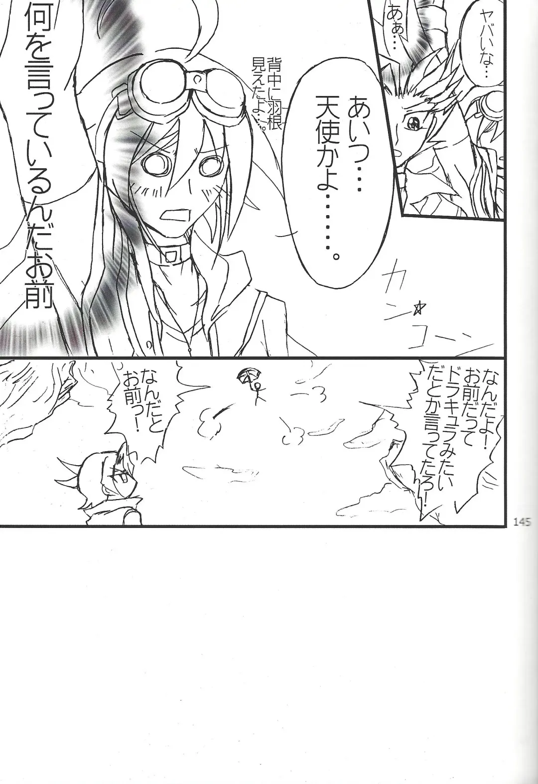 [Etou Kazusa] Danshi hanran gunbyō no nichijō REMIX Fhentai - Page 143