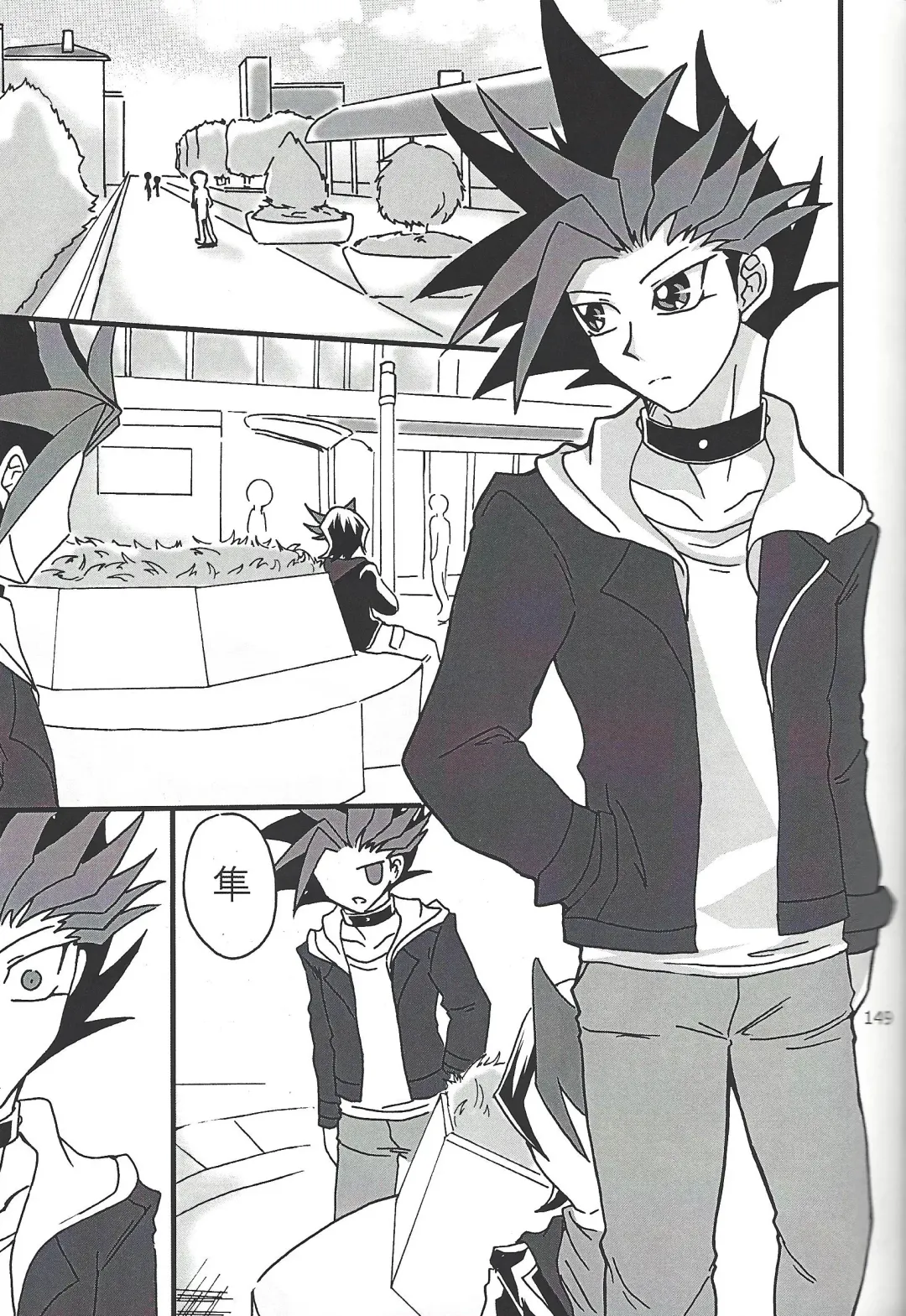 [Etou Kazusa] Danshi hanran gunbyō no nichijō REMIX Fhentai - Page 147