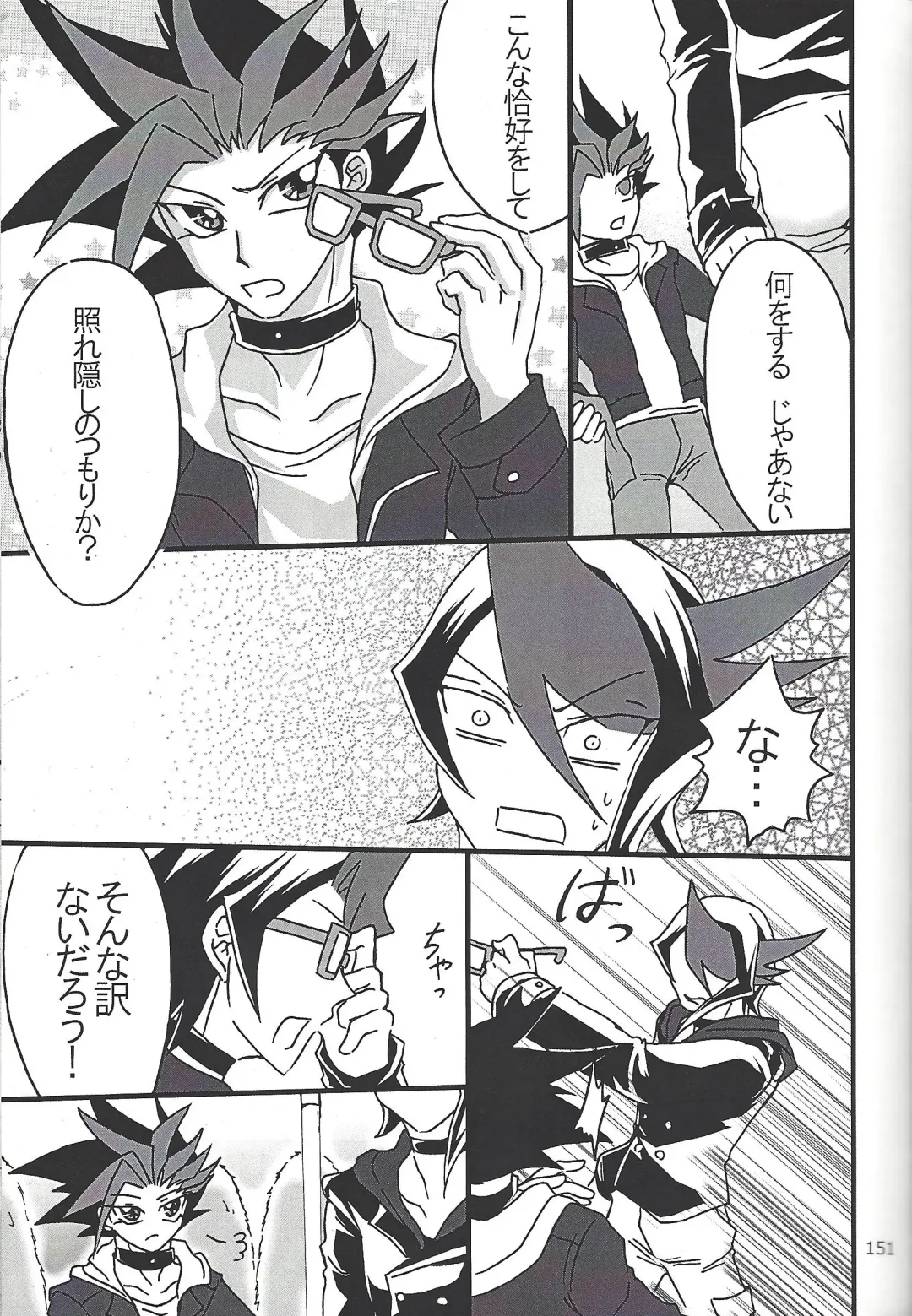 [Etou Kazusa] Danshi hanran gunbyō no nichijō REMIX Fhentai - Page 149