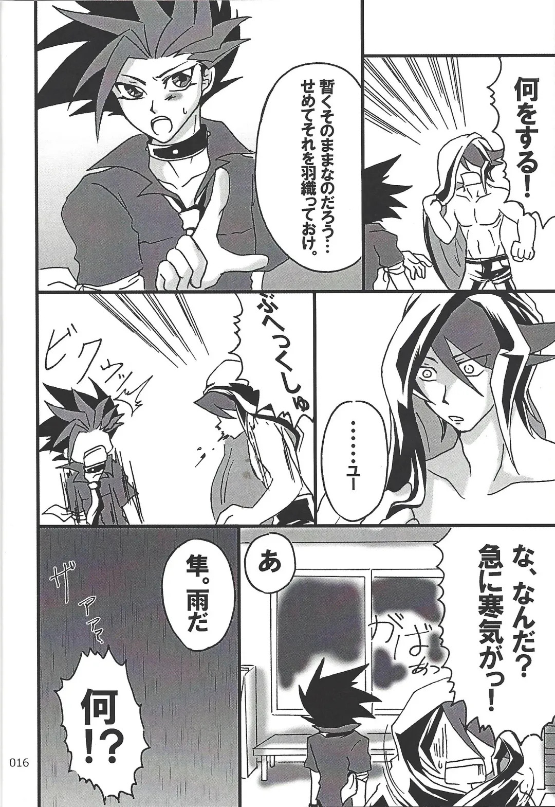 [Etou Kazusa] Danshi hanran gunbyō no nichijō REMIX Fhentai - Page 15