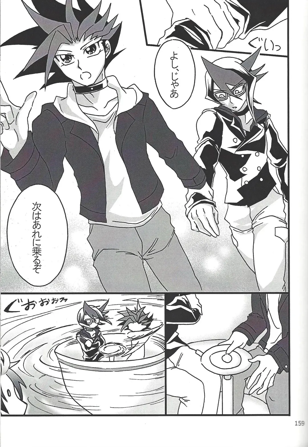 [Etou Kazusa] Danshi hanran gunbyō no nichijō REMIX Fhentai - Page 157