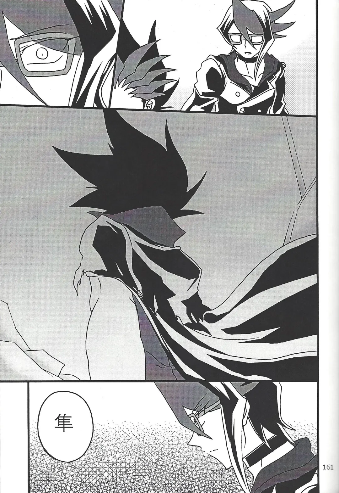 [Etou Kazusa] Danshi hanran gunbyō no nichijō REMIX Fhentai - Page 159