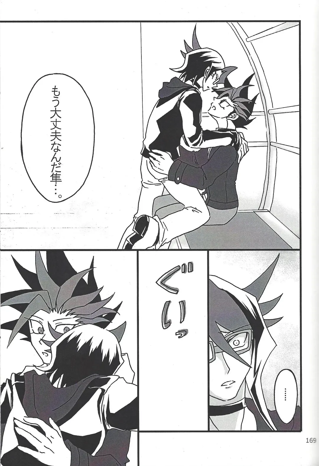 [Etou Kazusa] Danshi hanran gunbyō no nichijō REMIX Fhentai - Page 167