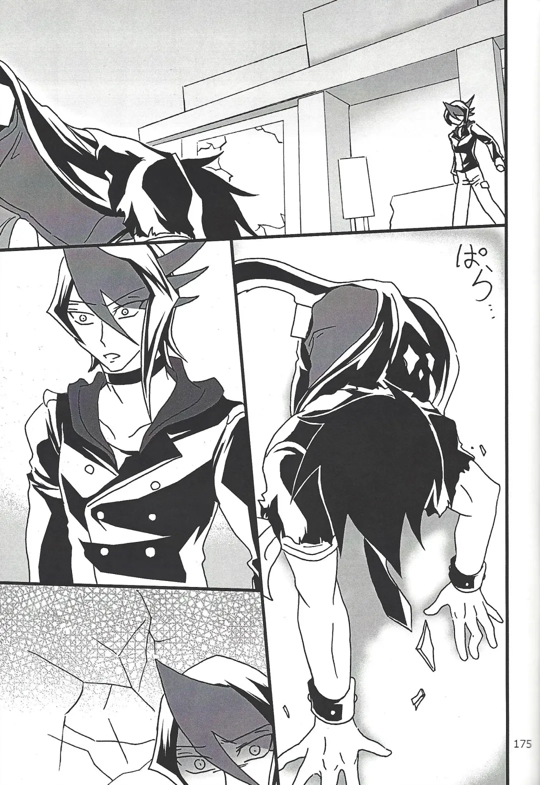 [Etou Kazusa] Danshi hanran gunbyō no nichijō REMIX Fhentai - Page 173