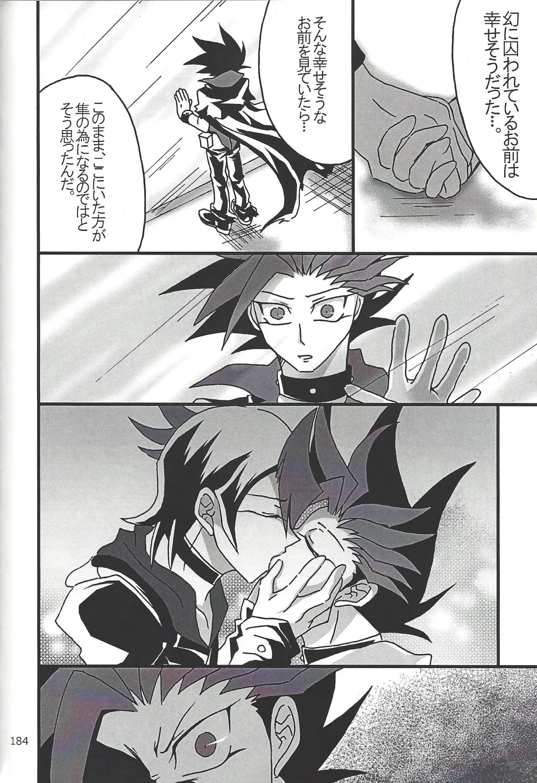 [Etou Kazusa] Danshi hanran gunbyō no nichijō REMIX Fhentai - Page 182