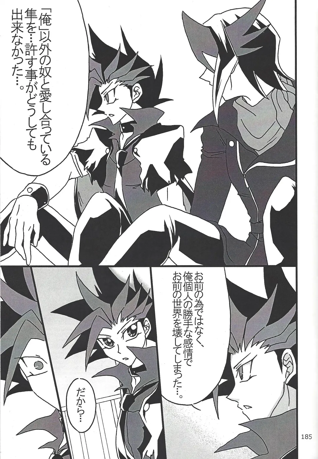 [Etou Kazusa] Danshi hanran gunbyō no nichijō REMIX Fhentai - Page 183