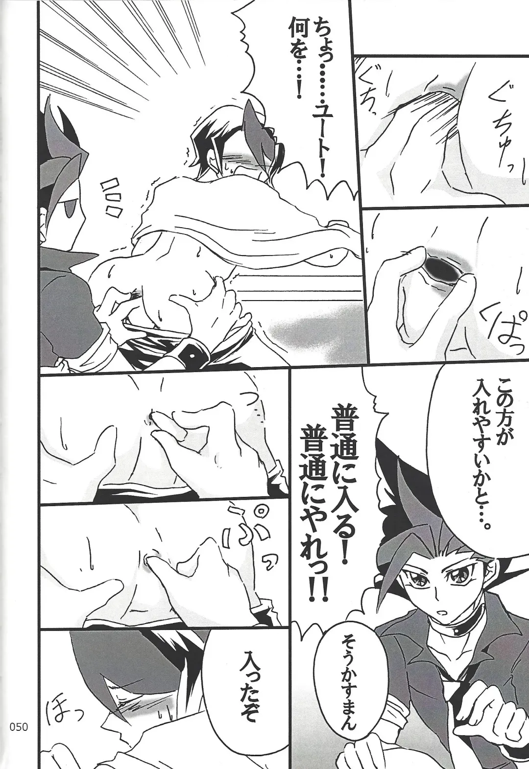 [Etou Kazusa] Danshi hanran gunbyō no nichijō REMIX Fhentai - Page 49