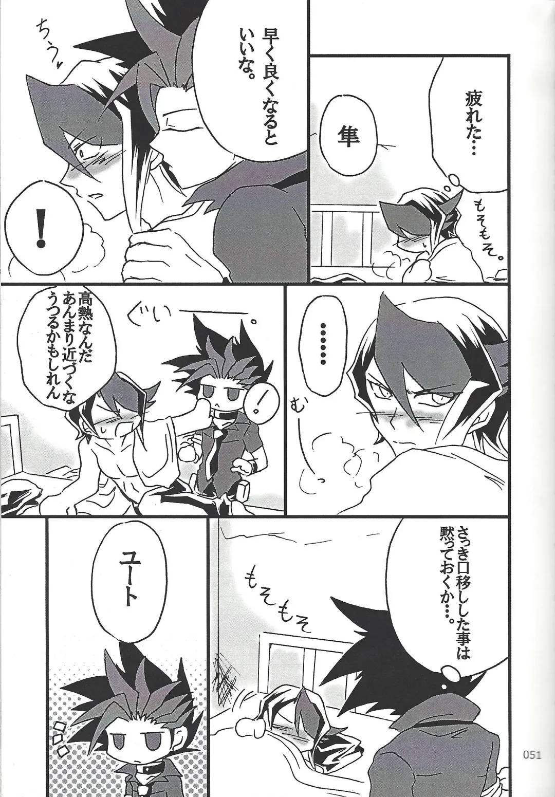 [Etou Kazusa] Danshi hanran gunbyō no nichijō REMIX Fhentai - Page 50