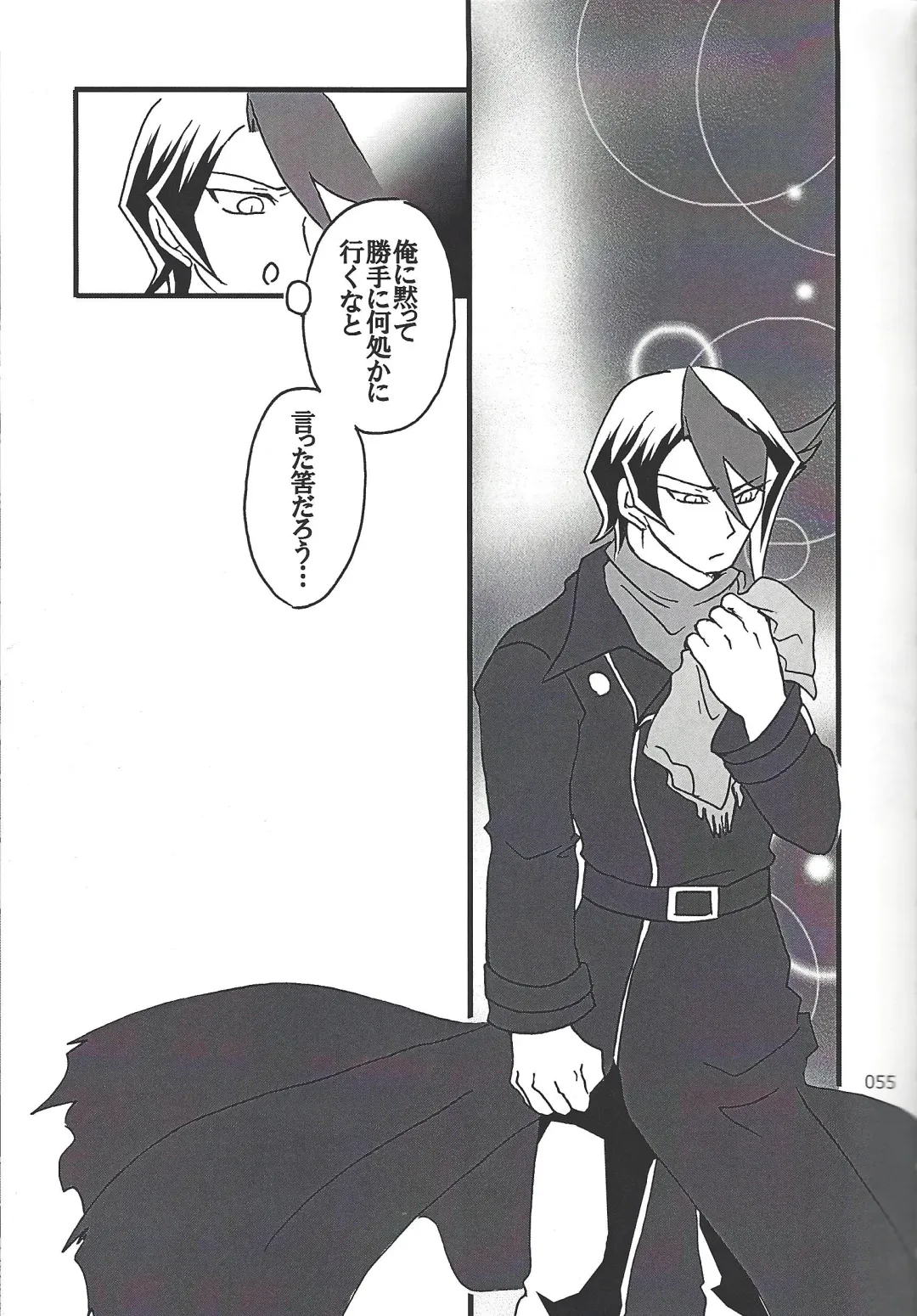 [Etou Kazusa] Danshi hanran gunbyō no nichijō REMIX Fhentai - Page 54