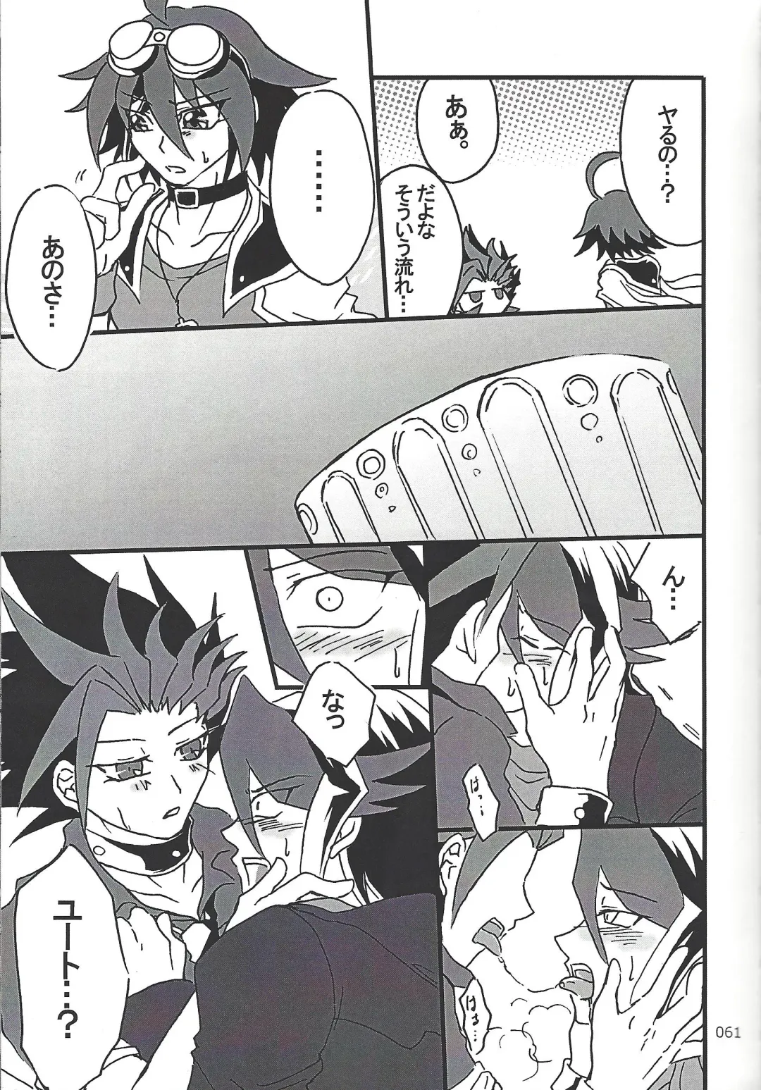 [Etou Kazusa] Danshi hanran gunbyō no nichijō REMIX Fhentai - Page 60