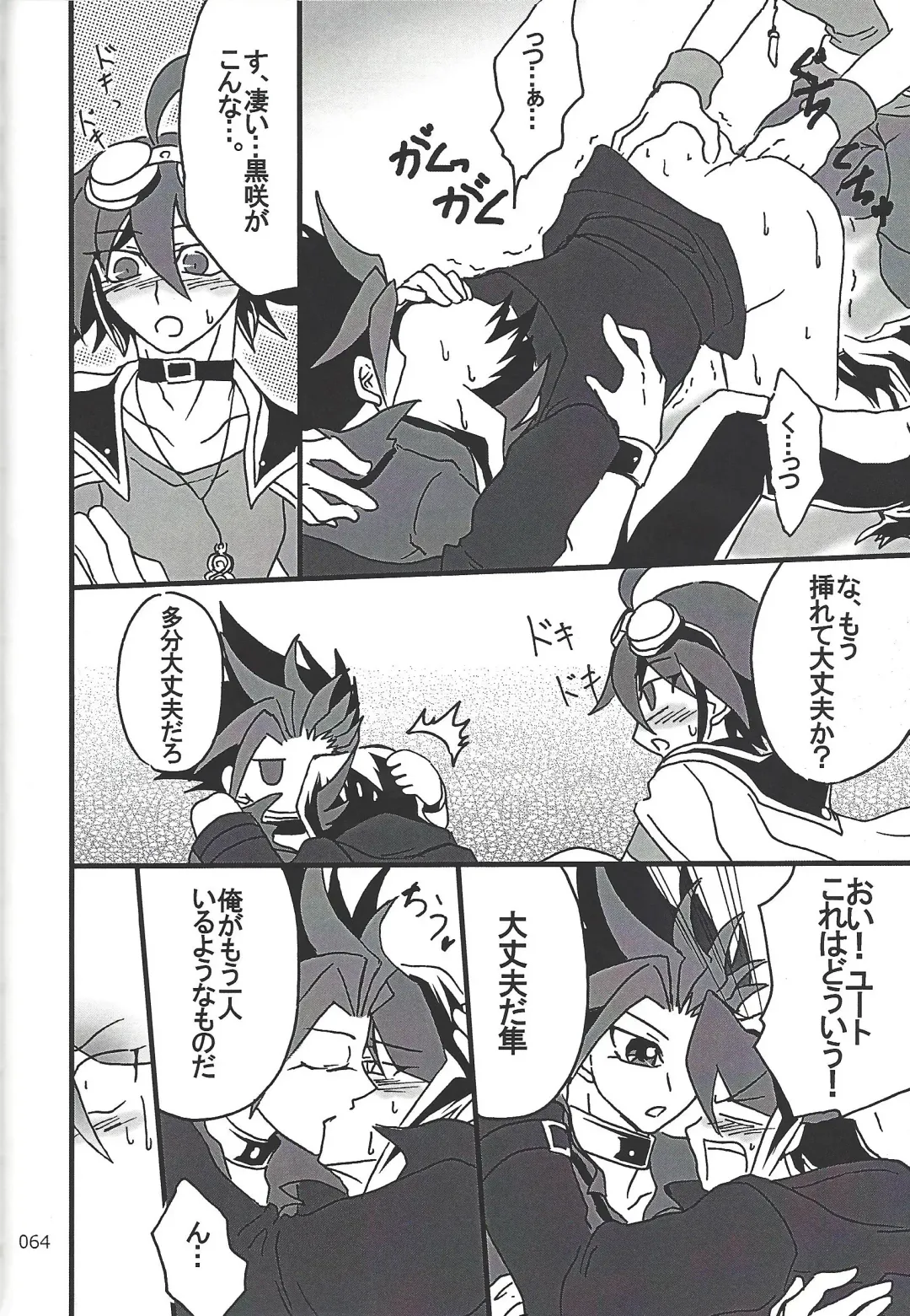 [Etou Kazusa] Danshi hanran gunbyō no nichijō REMIX Fhentai - Page 63