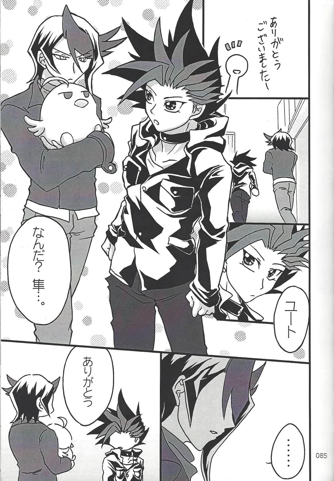 [Etou Kazusa] Danshi hanran gunbyō no nichijō REMIX Fhentai - Page 84